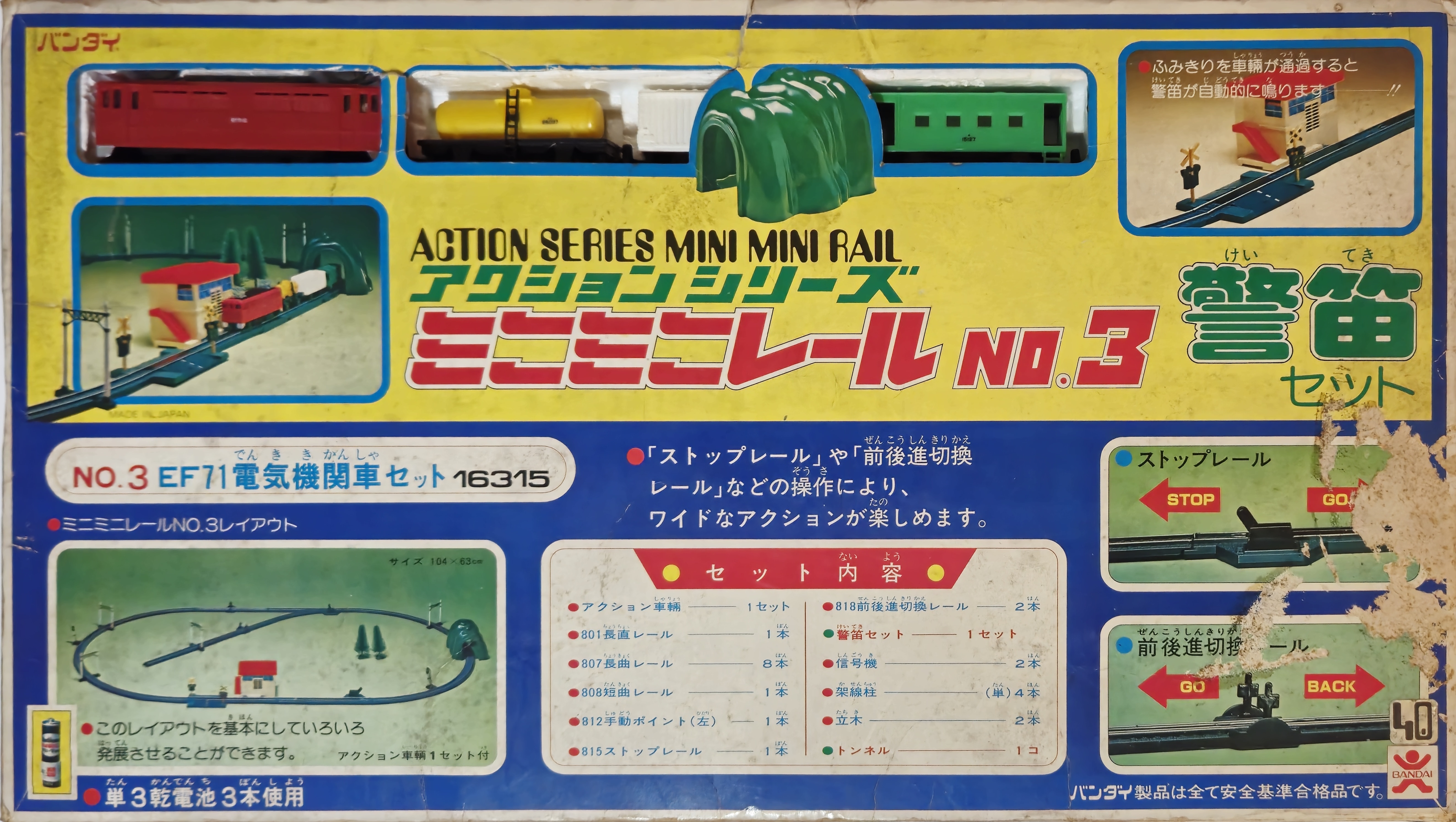 no3 ef71 box front.jpg